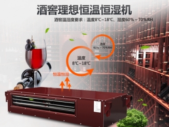 行业新闻工业除湿机｜一机多用 除湿无忧