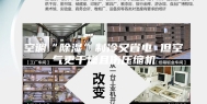 空调“除湿”制冷又省电 但空气更干燥且伤压缩机