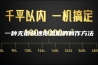 一种无菌快速除湿机的制作方法