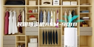 民用除湿机ASM-901B