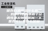 储存白酒恒温什么意思，我酿白酒的想做个空调恒温发酵室想问一下是否可行有什么优缺