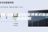 转轮除湿机ASM型弹簧减振器技术参数