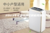 2023年恒温恒湿空调机现状分析