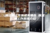 除湿机工作原理有哪些 除湿机工作原理介绍
