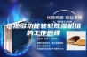 泳池多功能转轮除湿机组的工作原理