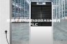 恒温恒湿存储柜1000ASM哑光PLC