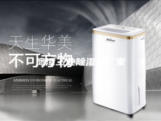 企业新闻鹰潭工业除湿机厂家
