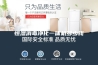 恒湿消毒净化一体机多少钱