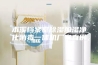 本溪档案室除湿加湿净化消毒一体机厂家直供