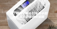 浙江杭州宁波出口品质小型高低温交变湿热试验箱