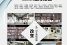 低温除湿机DW安诗曼ASM-10S