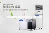 除湿机维修技术施工方案100