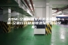 ASM-空调制热室内机不转(ASM-空调打开就是除湿摇控器没反应)