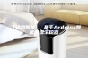 【涂鸦智能】 基于Arduino智能除湿工控器