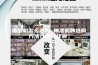 抽湿机怎么选购 抽湿机的选购方法介绍【详解】