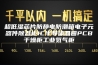 超低湿芯片防静电防潮箱电子元器件除湿柜IC半导体晶圆PCB干燥柜工业氮气柜