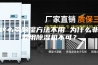 这么多除湿方法不用 为什么非要用除湿机不可？