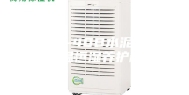 ASM-40B水泥试体恒温恒湿养护箱
