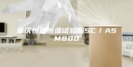 重庆恒温恒湿试验箱SC／ASM800