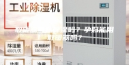 取暖器可以除湿吗？孕妇能用取暖器吗？