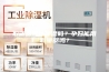 取暖器可以除湿吗？孕妇能用取暖器吗？