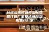 防爆湿热恒温恒湿试验箱订做厂家安诗曼除湿机生产厂家