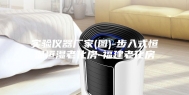 实验仪器厂家(图)-步入式恒温恒湿老化房-福建老化房