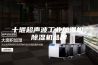 十堰超声波工业加湿机，除湿机品牌
