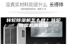 转轮除湿机怎么样？转轮除湿机的价格