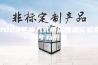 2023年步入式恒温恒湿实验室新年新形象