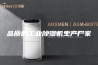 品质的工业除湿机生产厂家