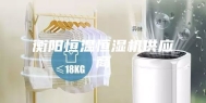衡阳恒温恒湿机供应商