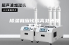 除湿机应该放高处还是低处？