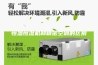 恒温恒湿机和精密空调的区别