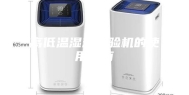高低温湿热试验机的使用指南