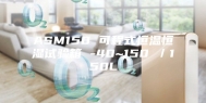 ASM150 可程式恒温恒湿试验箱 -40~150℃／150L
