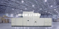 除湿机上门维修