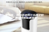 加湿器，除湿器选择什么牌子好？哪种性价比更高呢