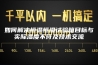 如何解决恒温恒湿试验箱目标与实际湿度不符及技术交流
