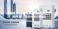 河南防水防潮气泡膜(我为自己产品代言，2023已更新)