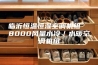 临沂恒温恒湿空调机组  8000风量水冷／水暖空调机组