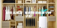 回南天潮湿 家用除湿机哪个牌子好