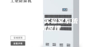 恒温恒湿实验室系统控制原理
