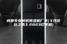 成都专业转轮除湿机厂家(《性价比之高》2023已更新)