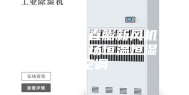 无尘车间直膨新风机组购物商场恒温恒湿空调