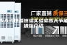 步入式恒温恒湿实验室四大节能措施介绍