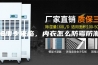 梅雨季来临，内衣怎么防霉防潮