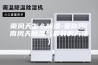 南风天怎么除湿-爱你网(南风天除湿气最好的方法)
