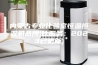 内蒙古专业化验室恒温恒湿机品牌(比服务：2023已更新)