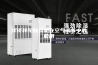 浅谈转轮除湿机在空气调节中的应用